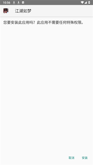 20240911105201_13122.png