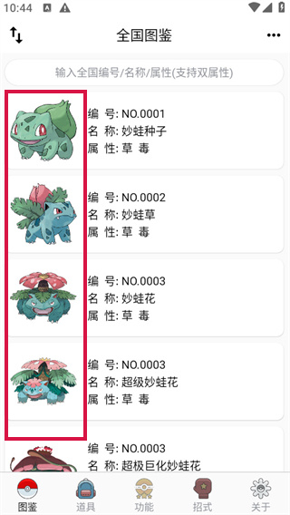 20240911104026_67572.jpg