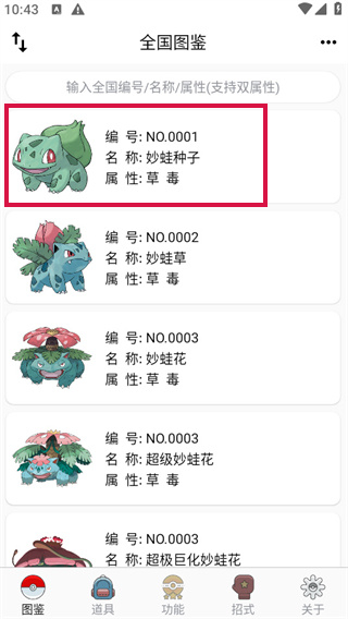 20240911104041_23802.jpg