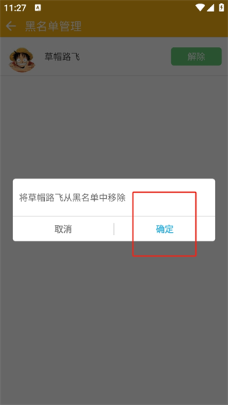 20240911112217_83430.png