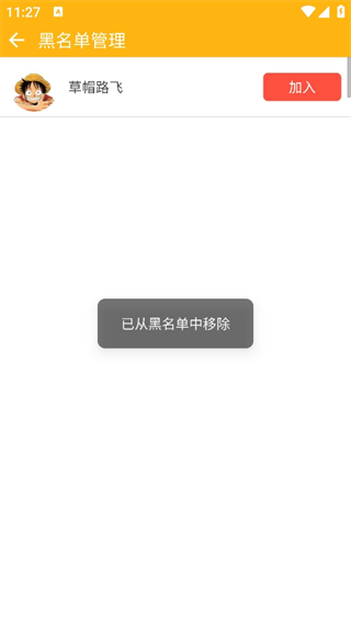 20240911112223_52050.png