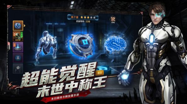 孤胆游侠红包版截图