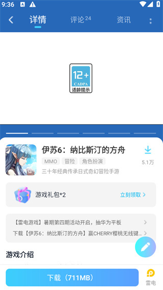 20240807100439_29213.jpg