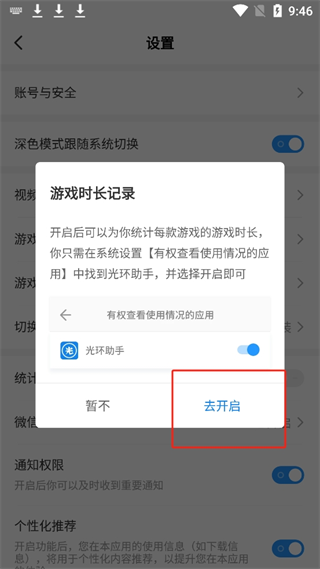 20240911094319_73388.png