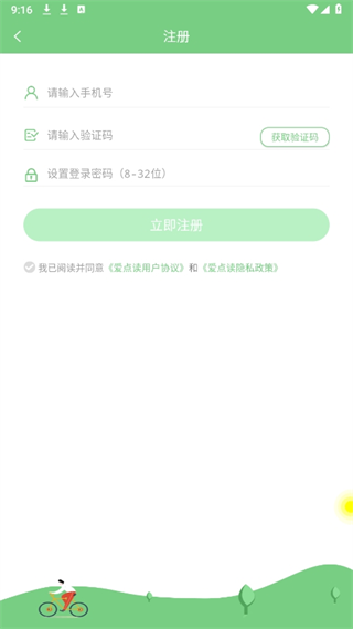 20240911092725_78808.png