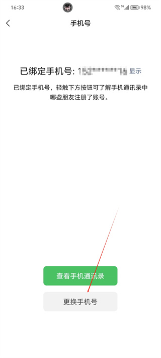 20240910173104_27884.jpg