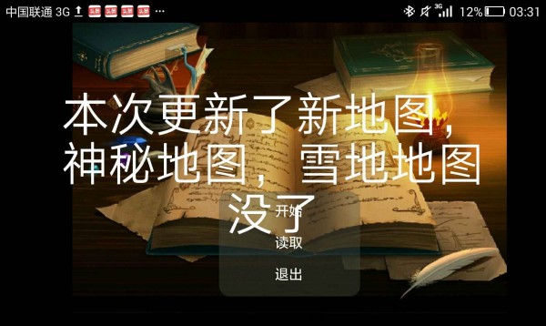 永远再见截图