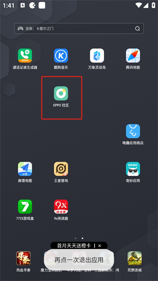 20241016133708_25632.png