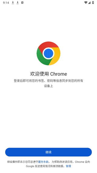 20241015091240_60651.png