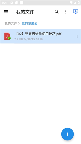 20241016131853_54164.png