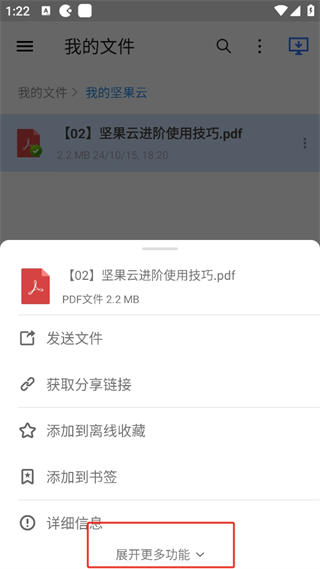 20241016131940_40099.png