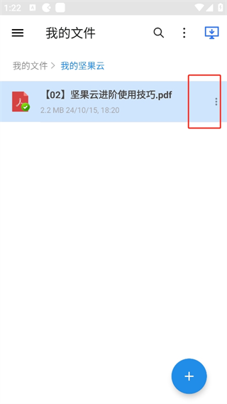 20241016131933_44422.png