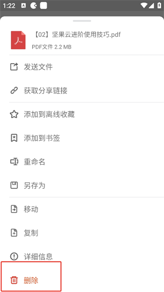 20241016131947_69204.png