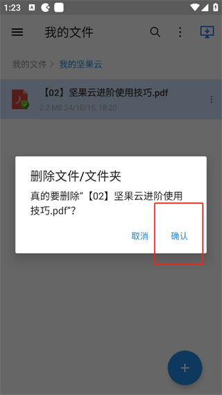20241016131955_61586.png