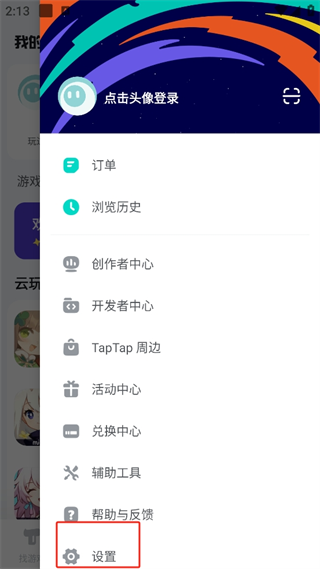 20241015140913_26187.png