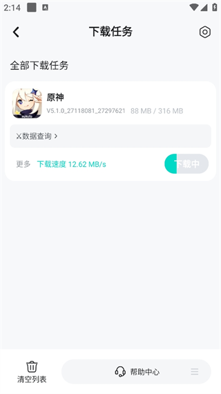 20241015140959_94155.png