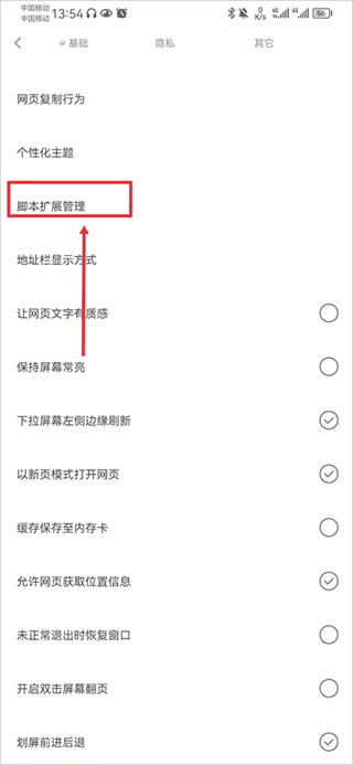 20240808153506_17192.png