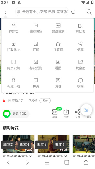 20240808152706_65193.jpg