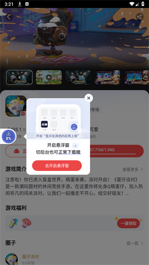 20240812151927_12619.png