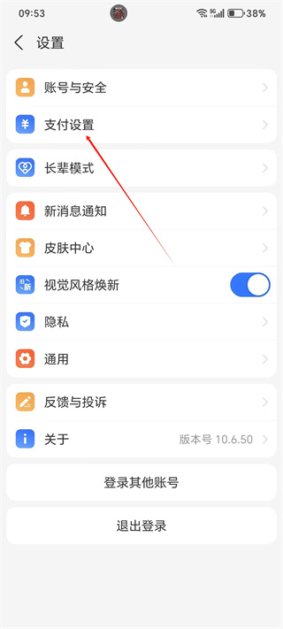 20241018095008_76395.jpg