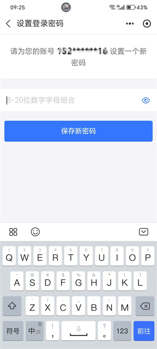 20241018092123_50585.jpg