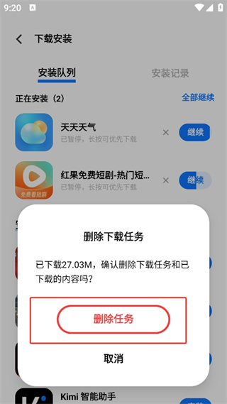 20241018091855_68695.png