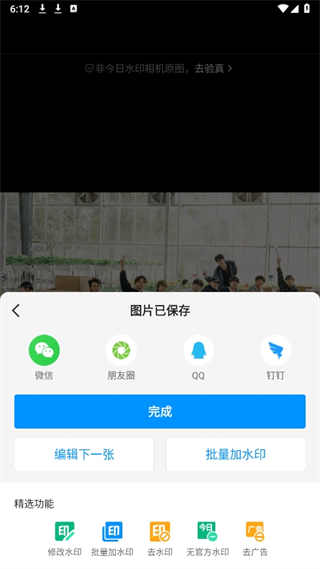 20241017180808_93215.png