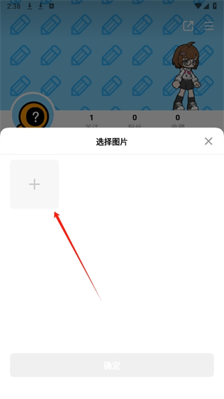 20240829143724_90245.png