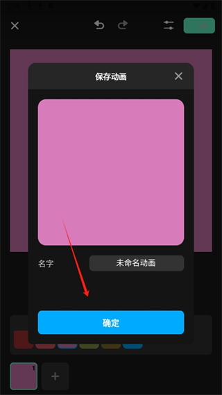 20240829143736_77637.png