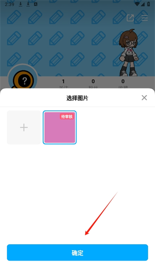 20240829143744_51025.png