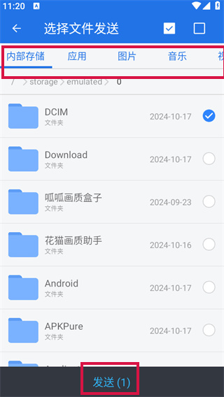 20241017111650_99880.jpg