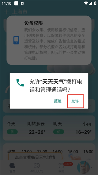 20241017110615_73766.png