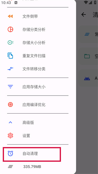 20241017103921_33199.jpg