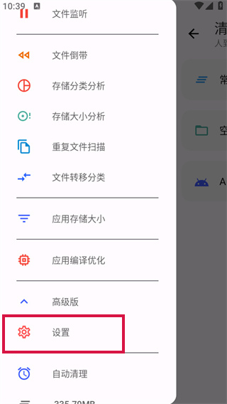 20241017103402_83394.jpg