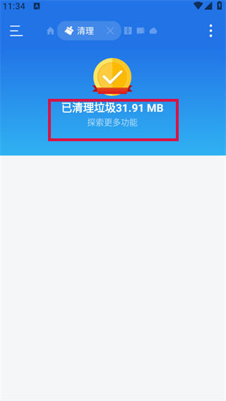 20241017113130_73410.jpg