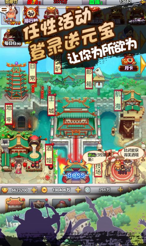 像素小萌将截图