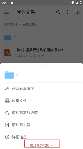 20241017091753_58588.png