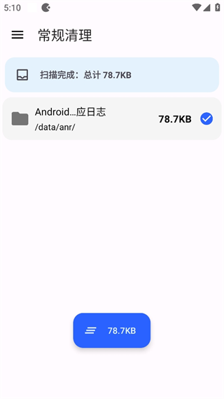20241016170456_11528.png