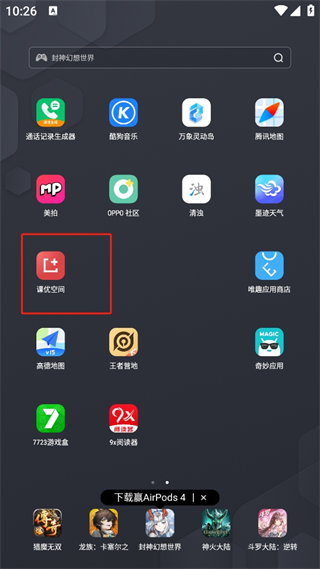 20241017102219_73266.png