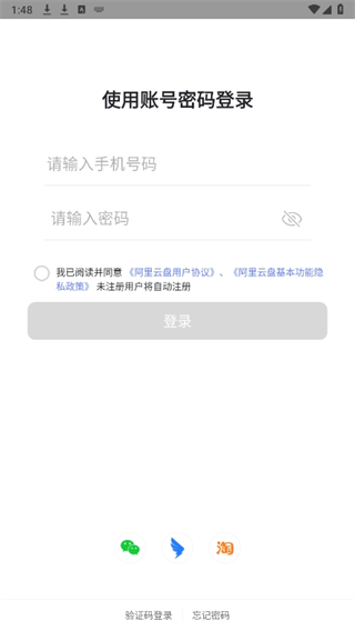 20241016134212_23221.png