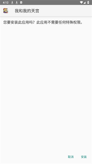 20241016160925_33781.png