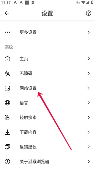 20241016111242_48760.jpg