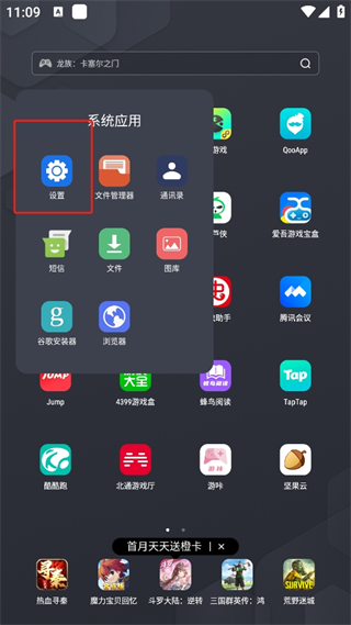 20241016110519_55156.png
