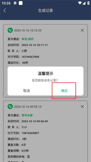 20241016102516_41557.png