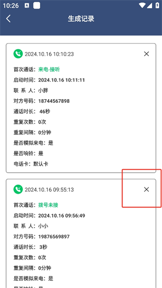 20241016102509_66145.png