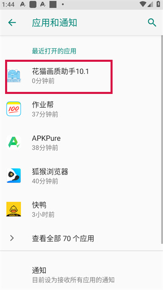 20241016133948_44393.jpg
