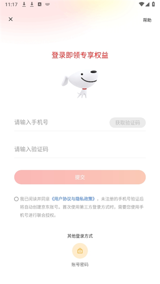 20241016111657_74636.png