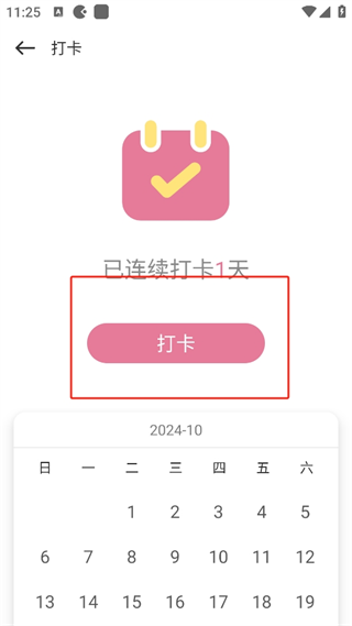 20241016112044_12126.png