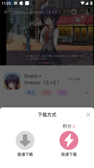 20241016112015_20460.png
