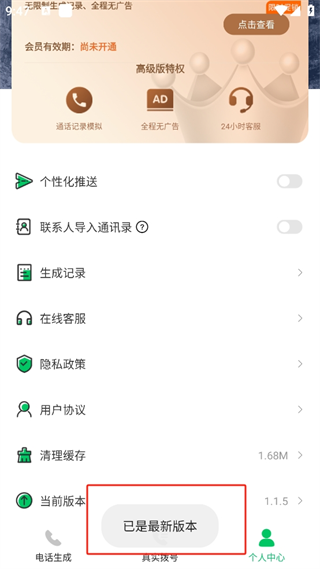 20241016094042_90687.png